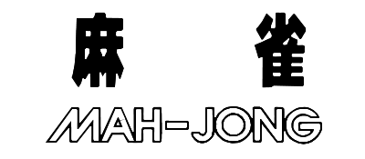 Mahjong (Japan) (Rev 1) logo